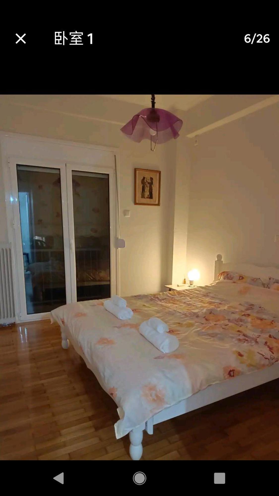 Harbor View Haven Apartament